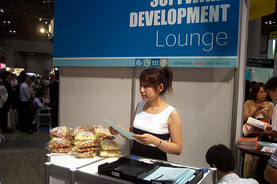 IBM Booth at SODEC - TOKYO BIG SIGHT in Japan