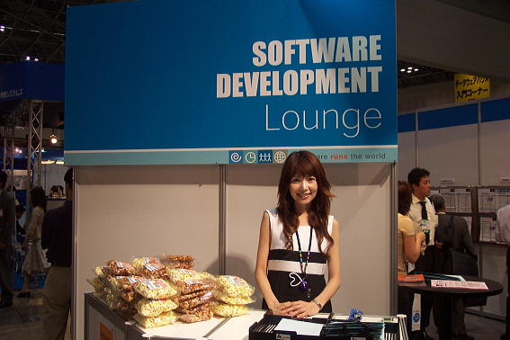 IBM Booth at SODEC - TOKYO BIG SIGHT in Japan
