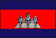 The flag of Kingdom of Cambodia