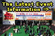 To The Latest Event Information 