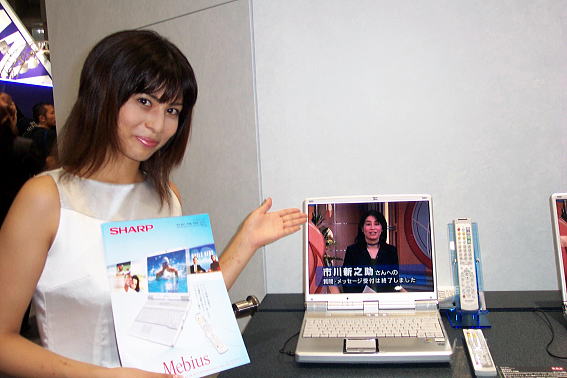 SHARP Booth at WPC EXPO 2003