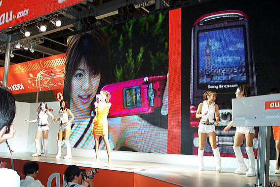 KDDI Booth at WPC EXPO 2003