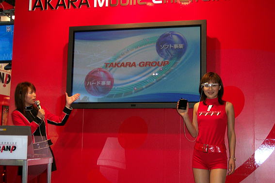 TAKARA Booth at WPC EXPO 2003