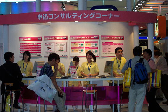 NTT EAST Booth at WPC EXPO 2003