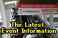 To The Latest Event Information 