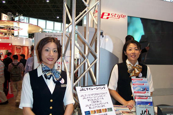 JAL e-style Booth at WPC EXPO 2003