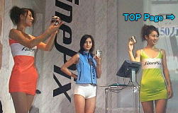 To The TOP Page of WORLD PC EXPO 99 at Makuhari Messe ��